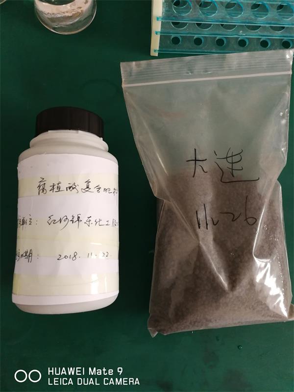 客戶郵件肥料樣品
